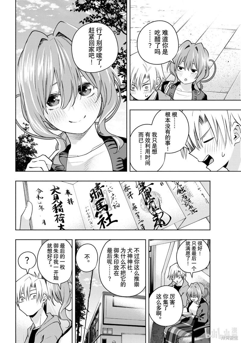 第 10 页