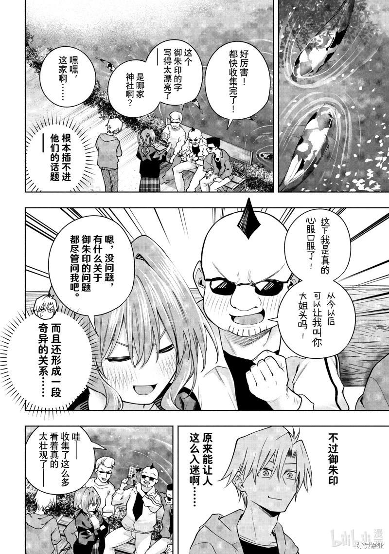 第 14 页