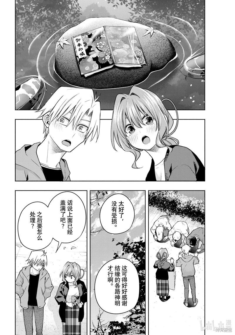 第 18 页