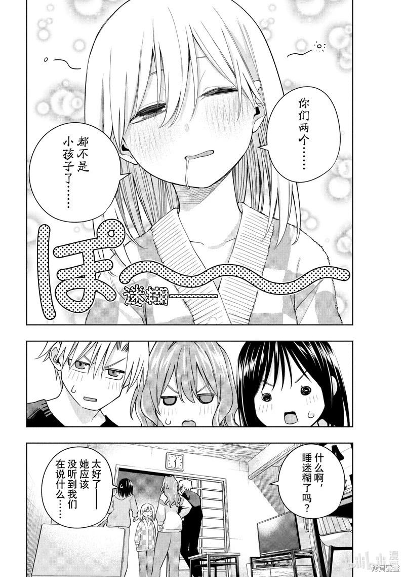 第 14 页