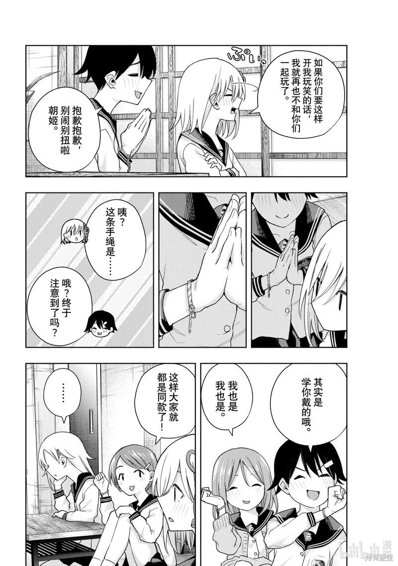 第 14 页