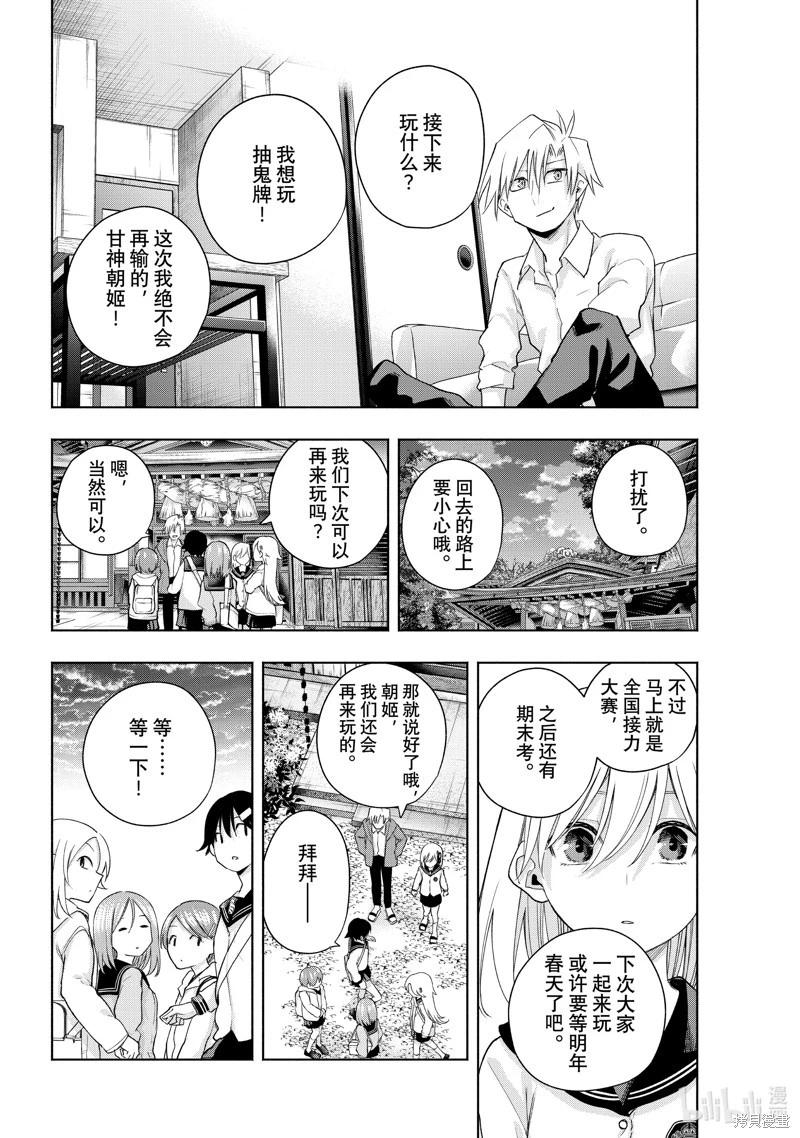 第 16 页