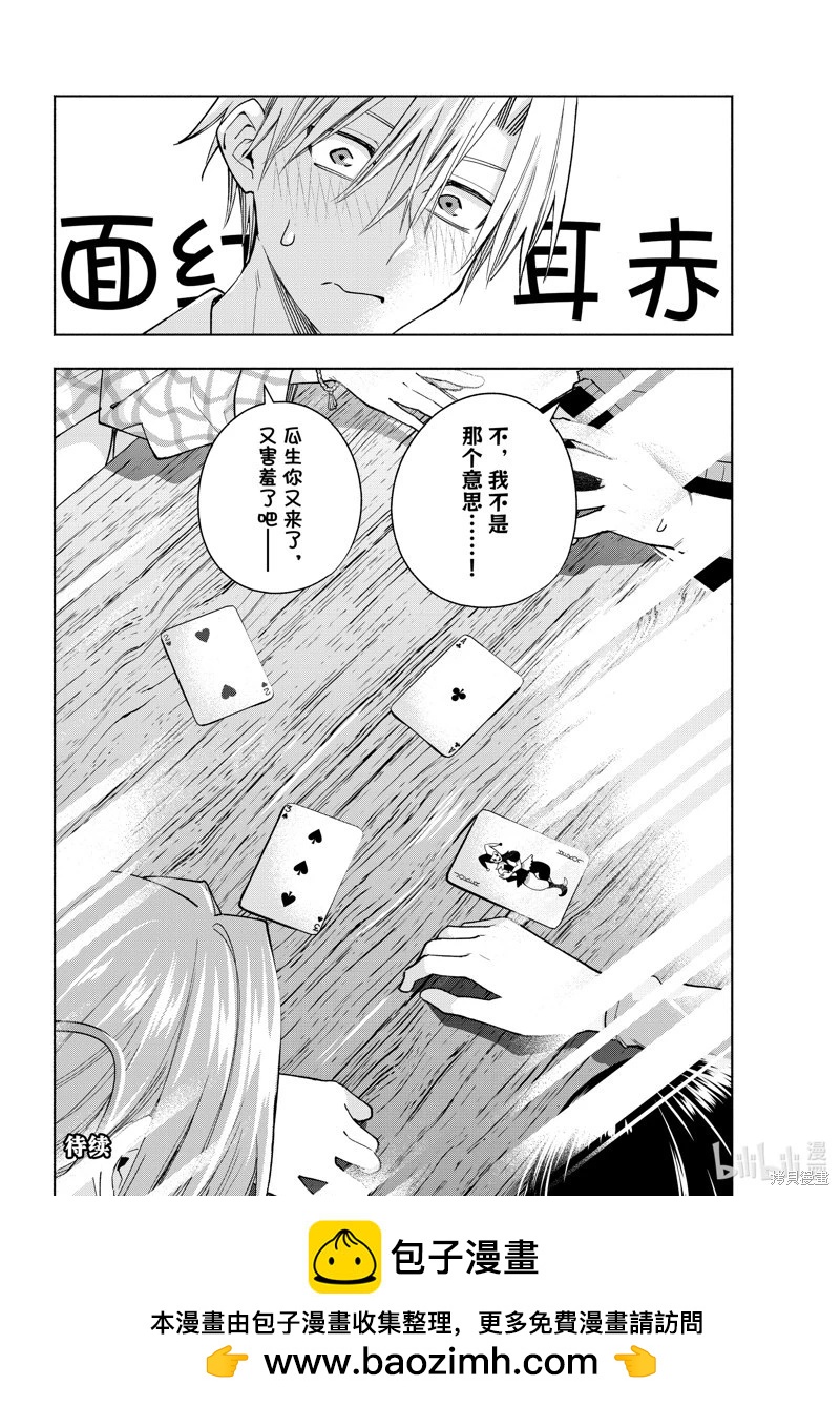 第 20 页