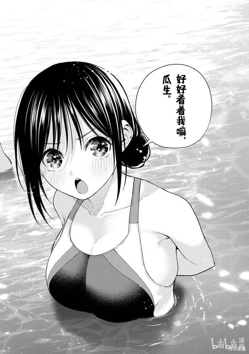 第 18 页