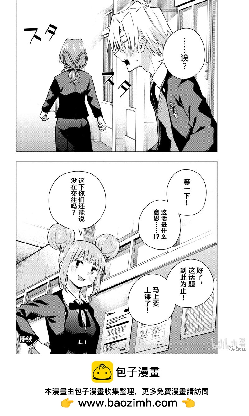 第 20 页