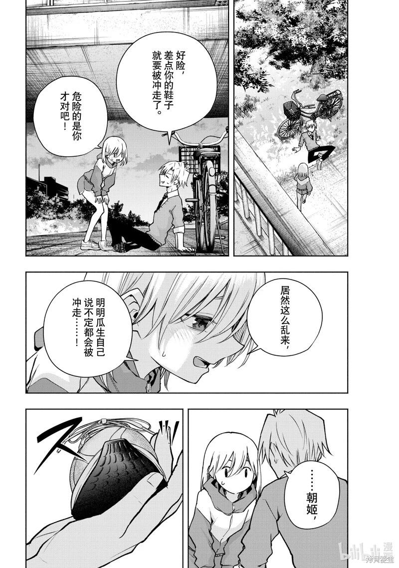 第 16 页