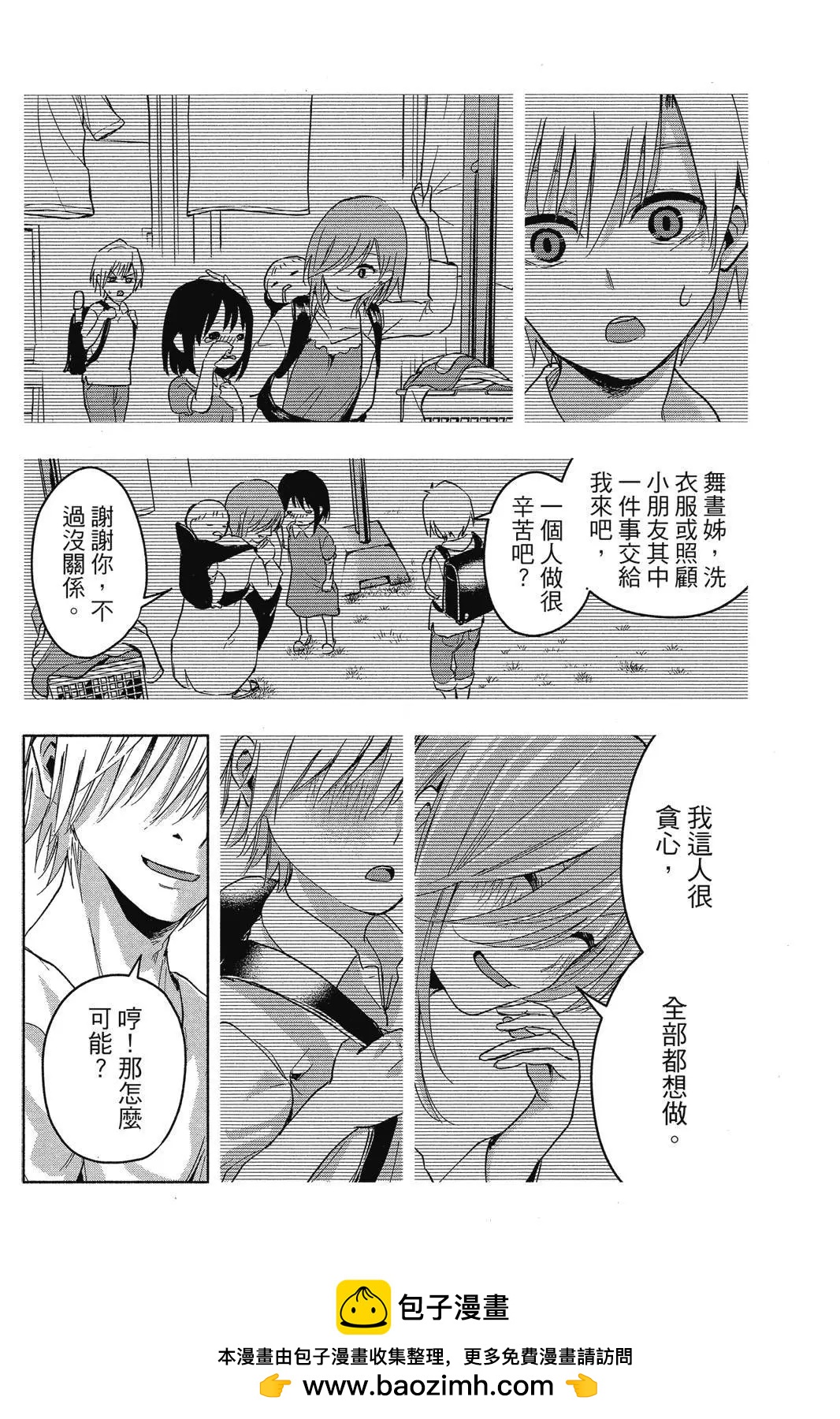 第 100 页