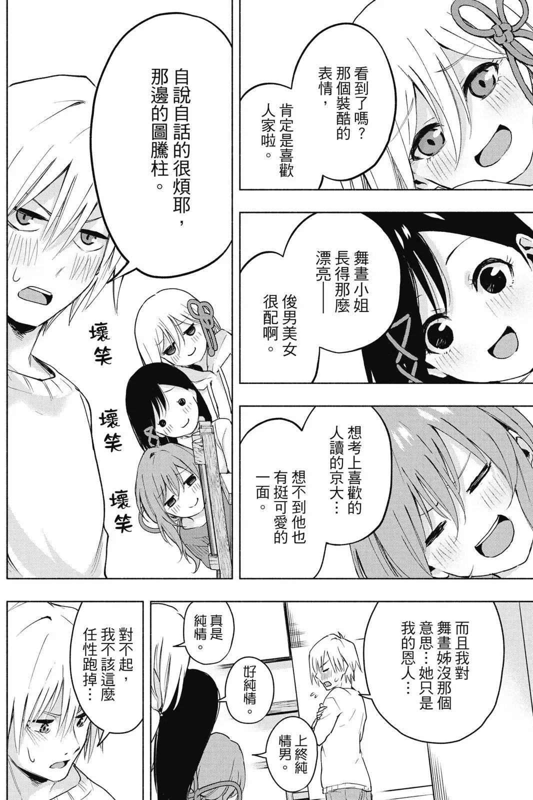 第 102 页