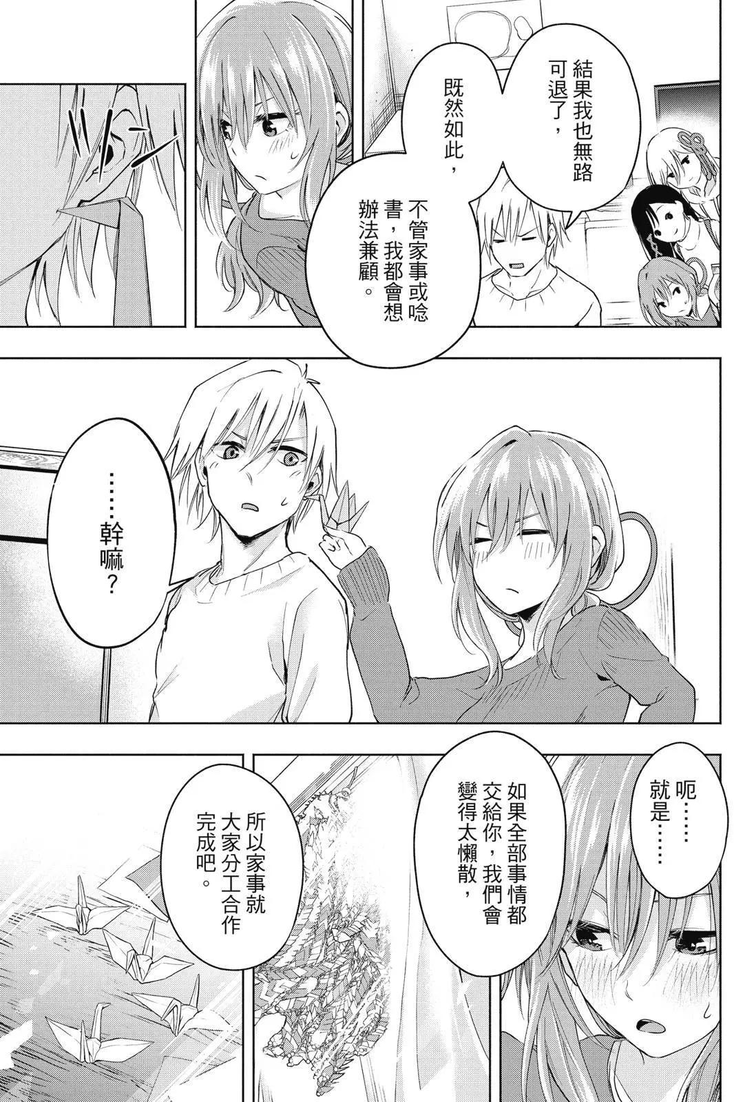 第 103 页