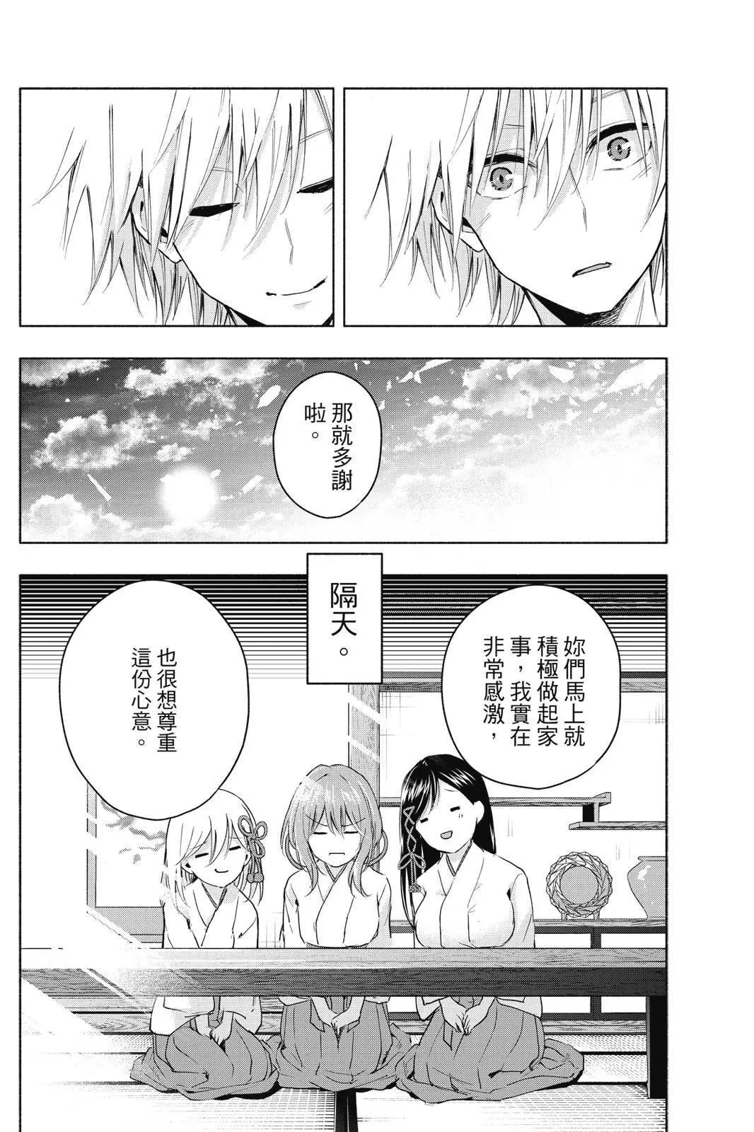 第 106 页