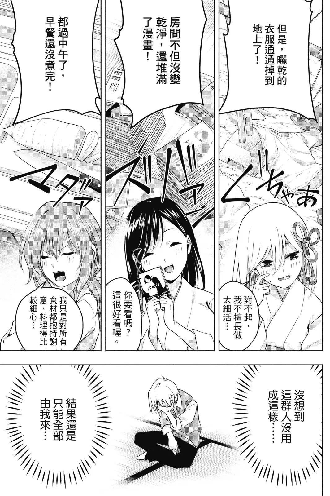 第 107 页