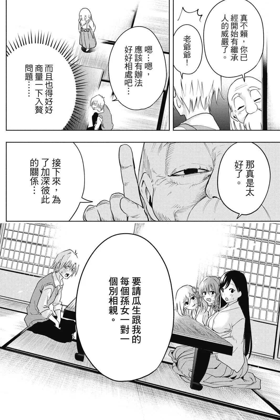第 108 页