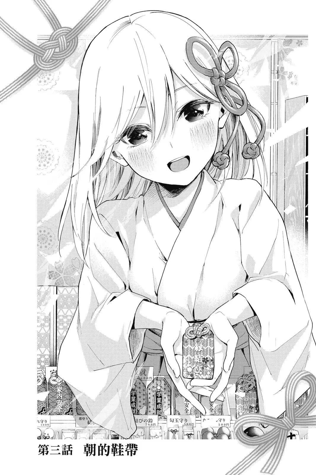 第 109 页