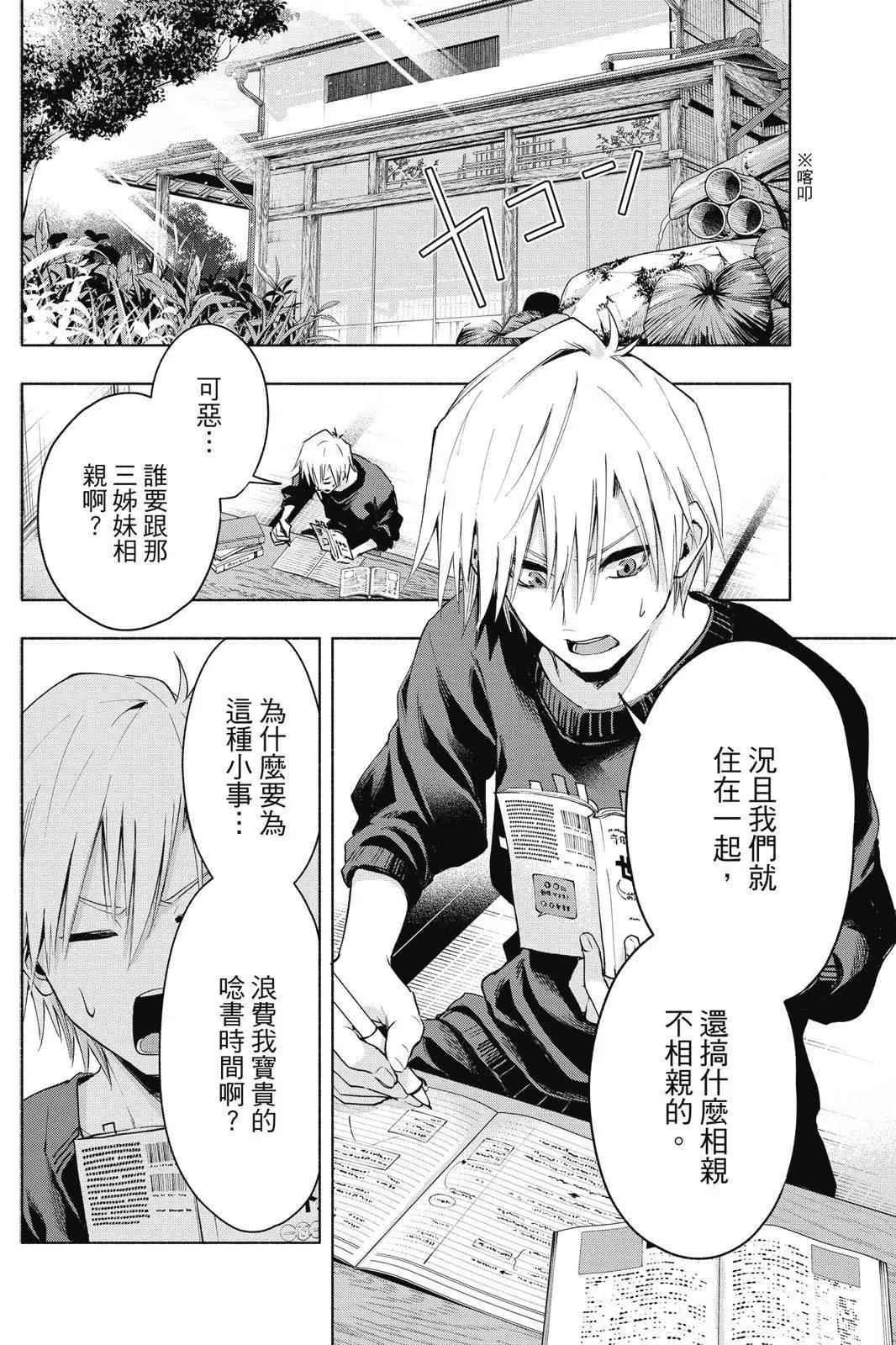 第 110 页