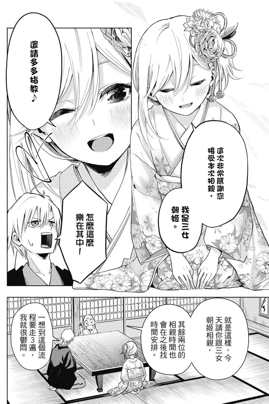 第 112 页