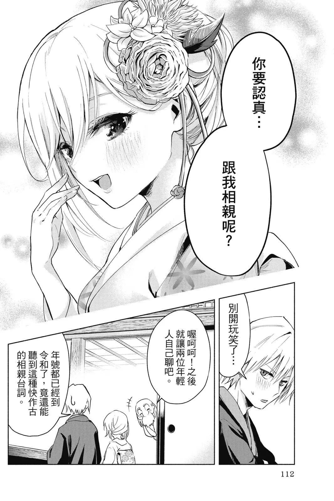 第 114 页