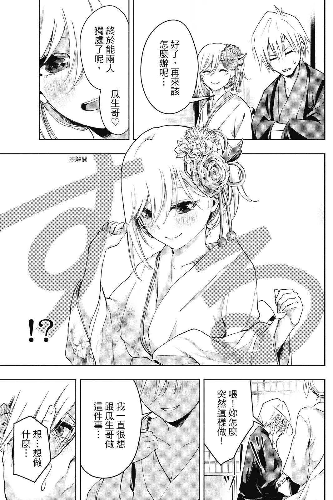 第 115 页