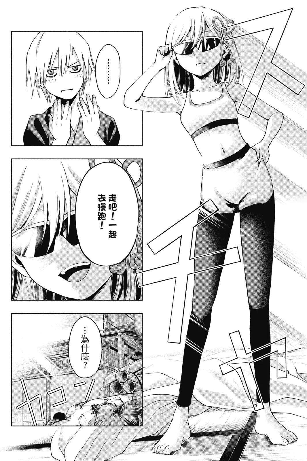 第 116 页