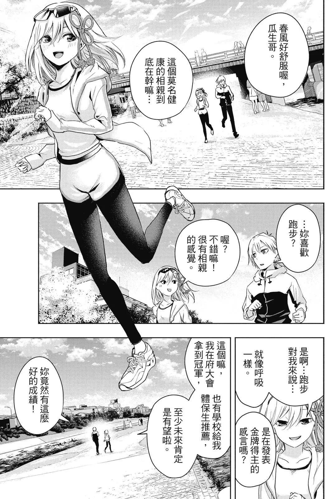 第 117 页