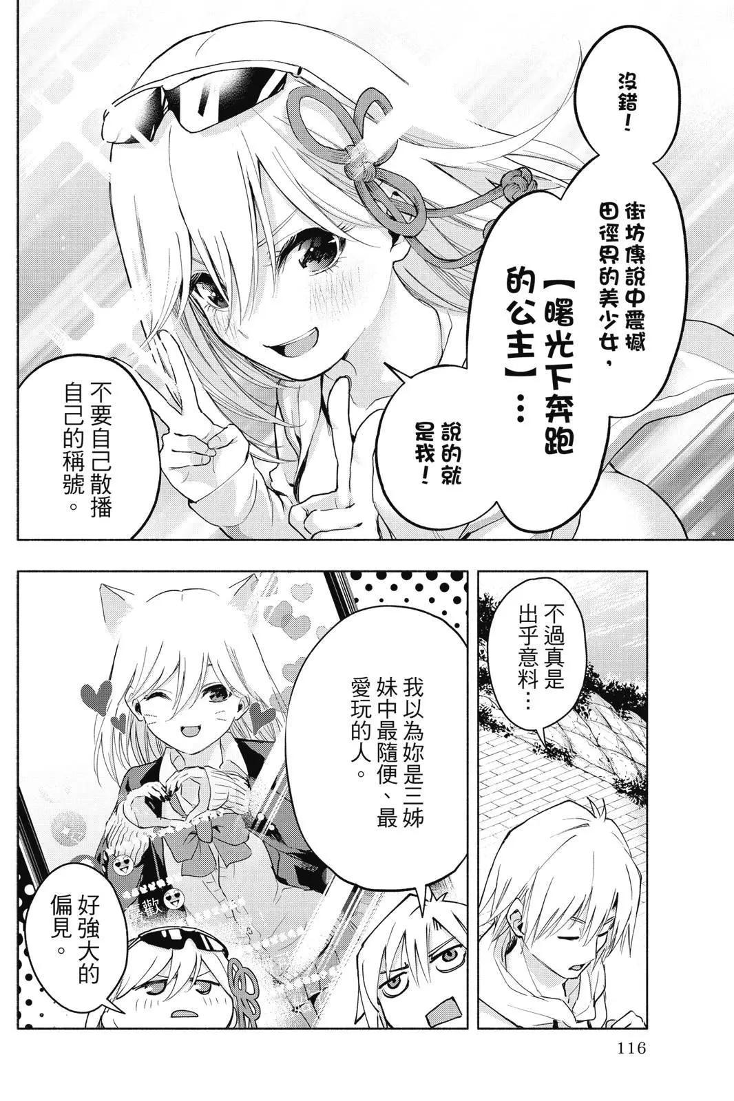 第 118 页