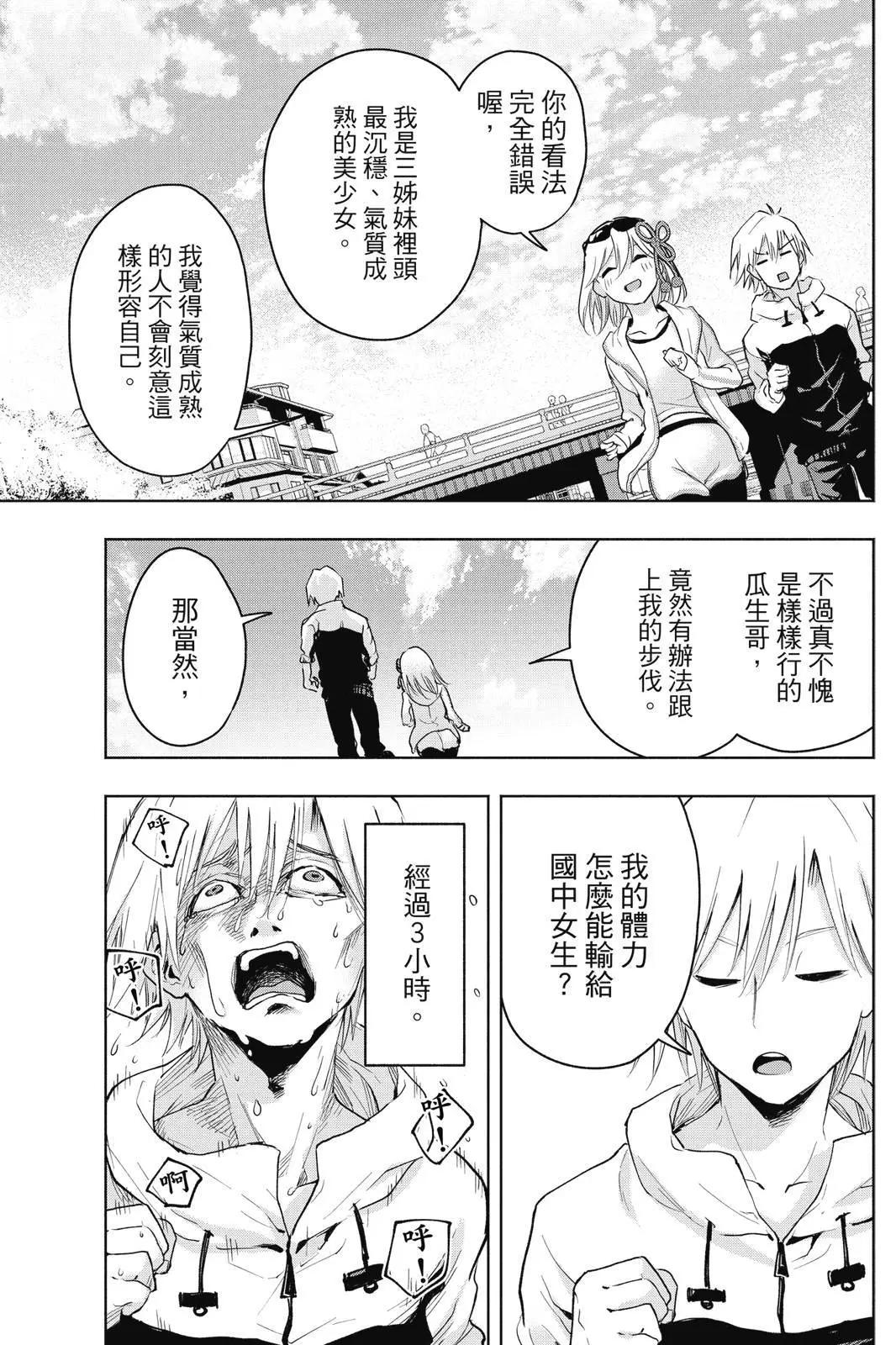 第 119 页