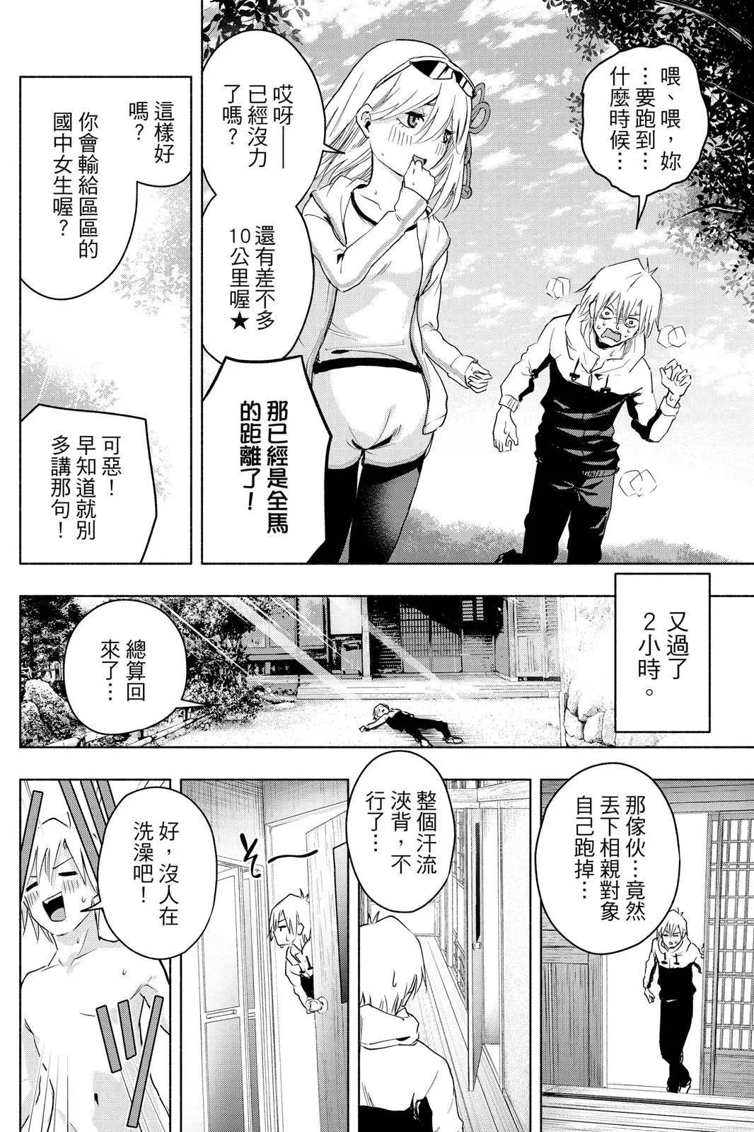 第 120 页