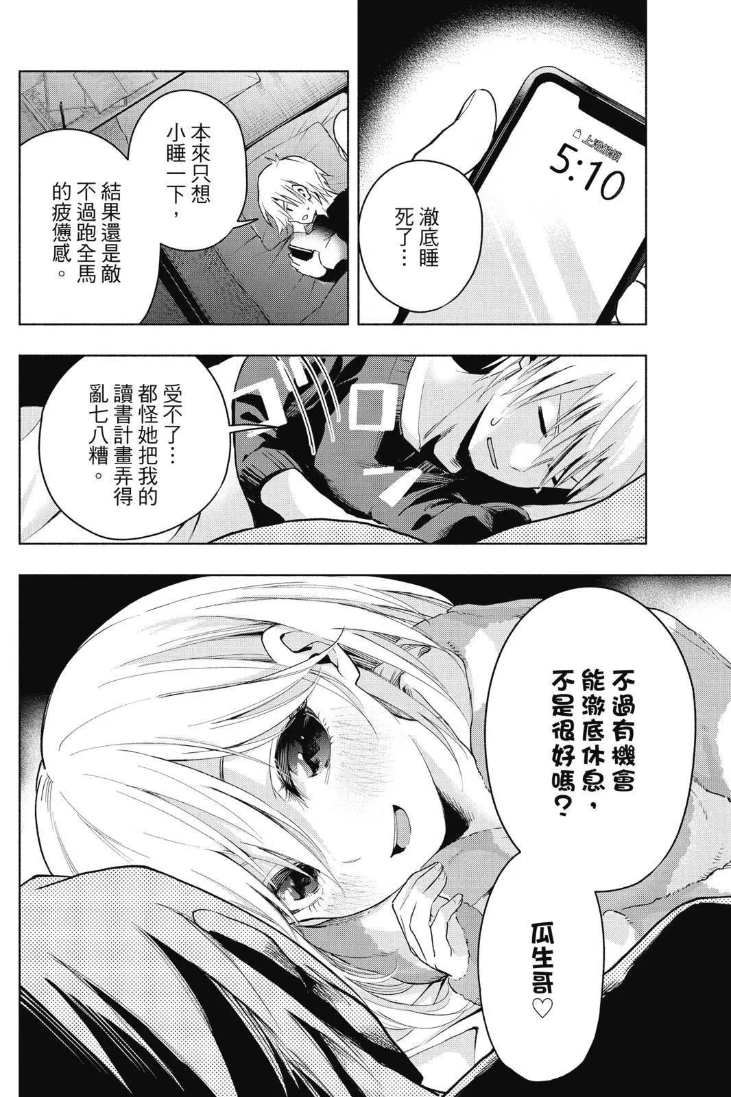 第 122 页
