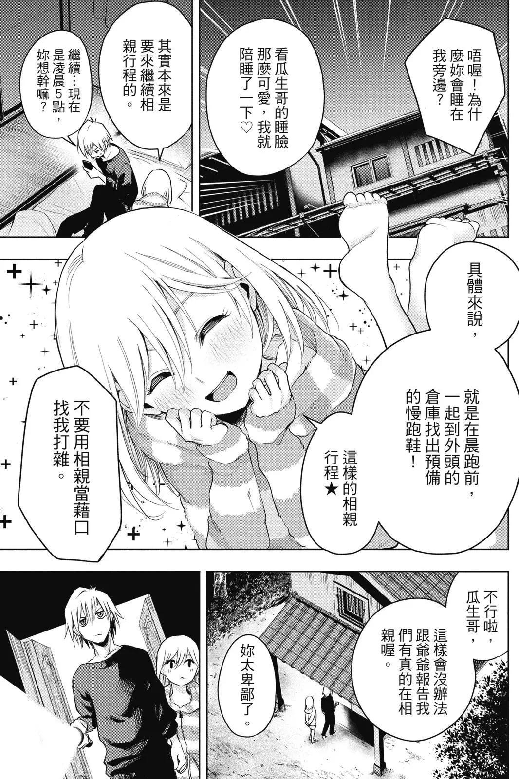 第 123 页