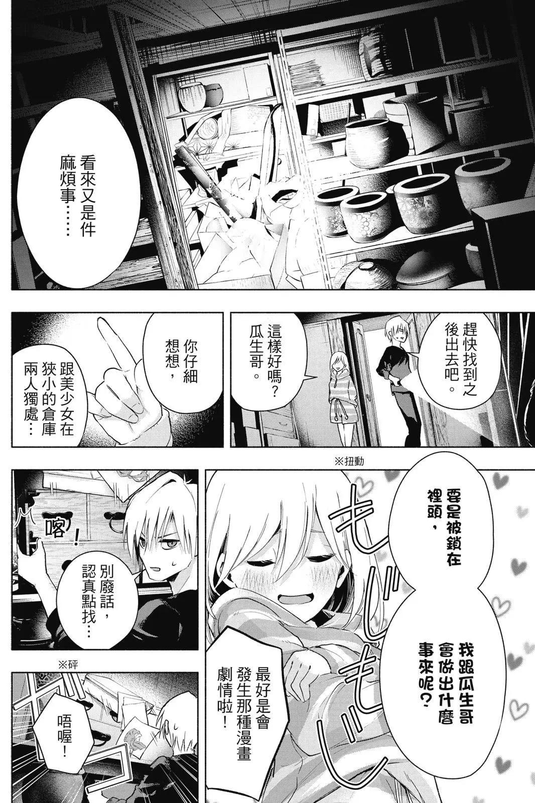 第 124 页