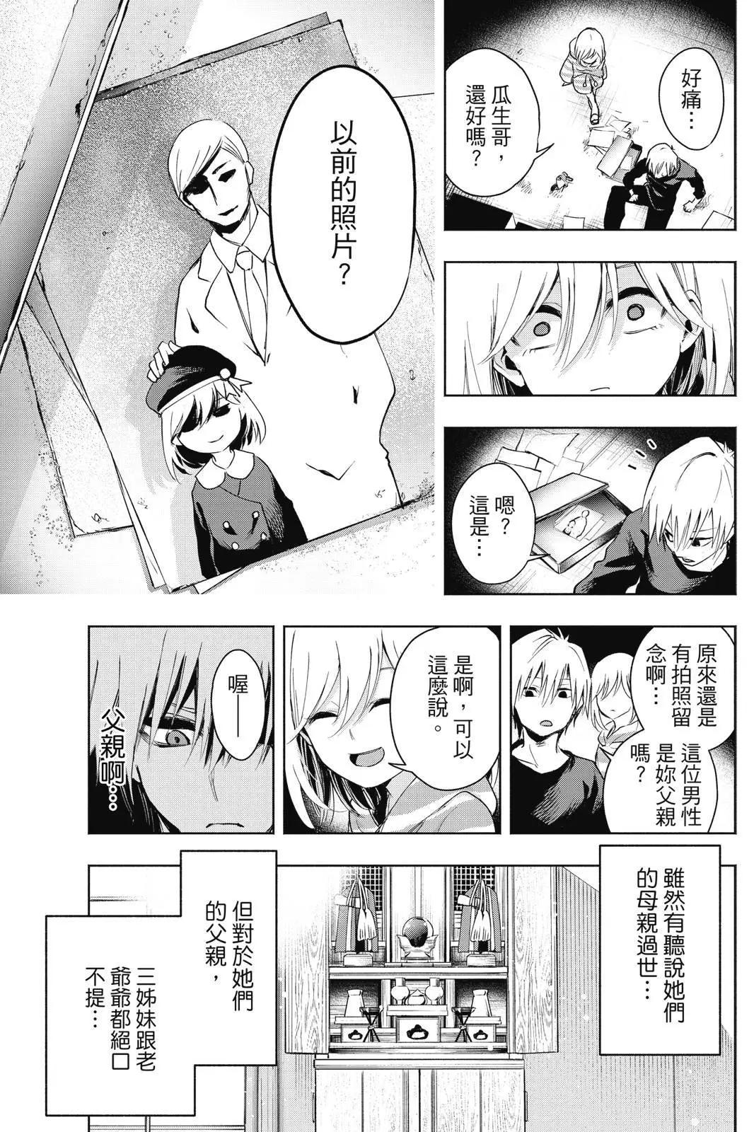 第 125 页