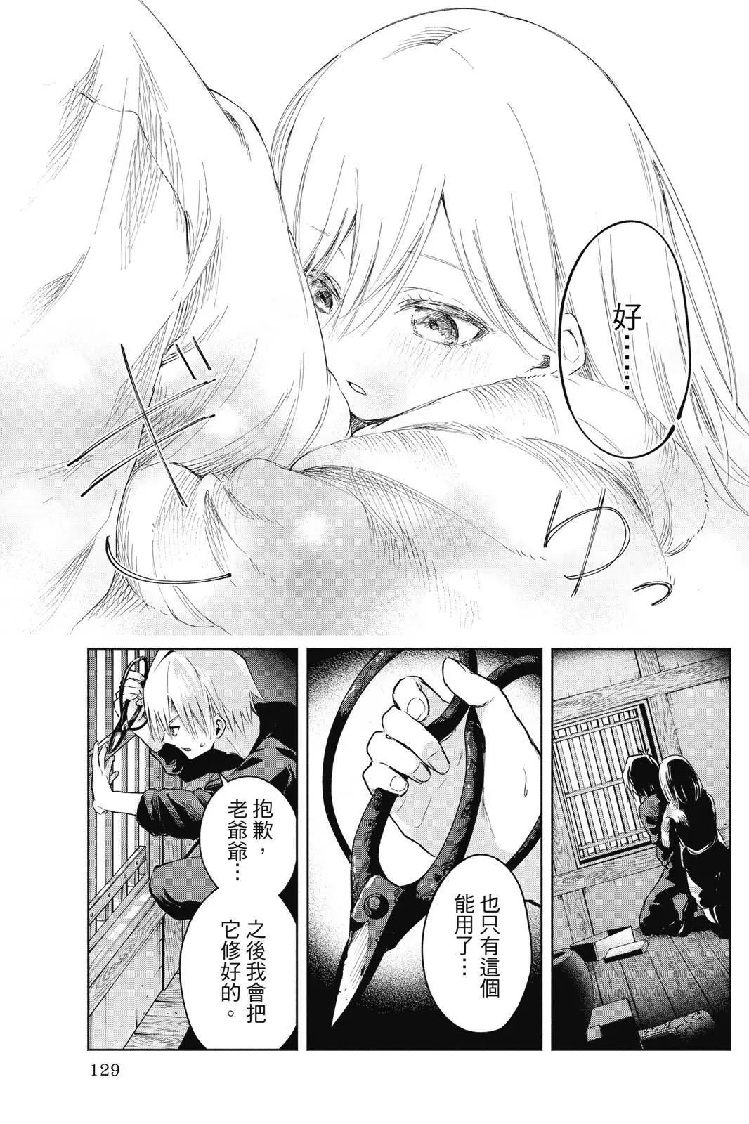 第 131 页