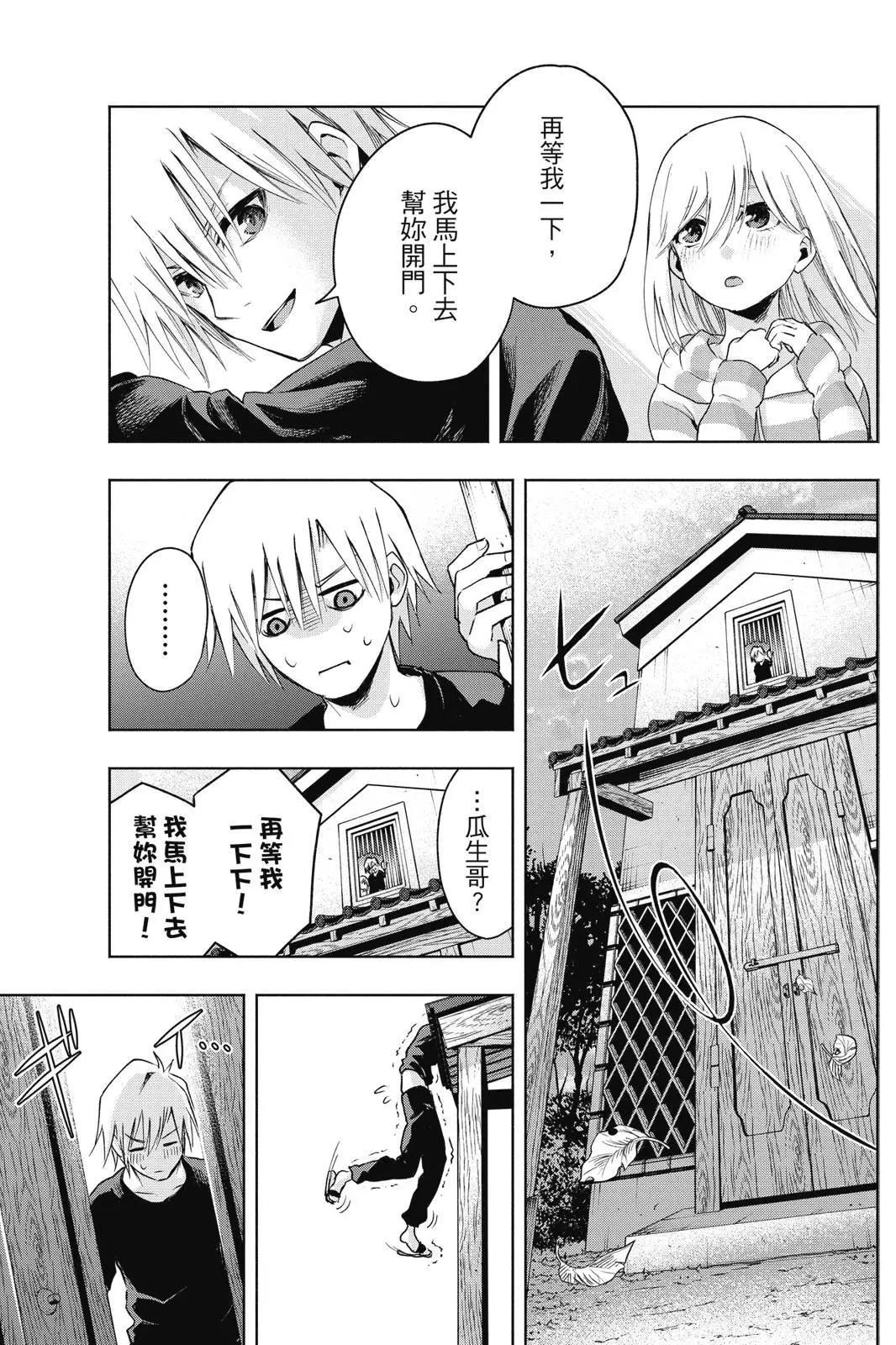 第 133 页