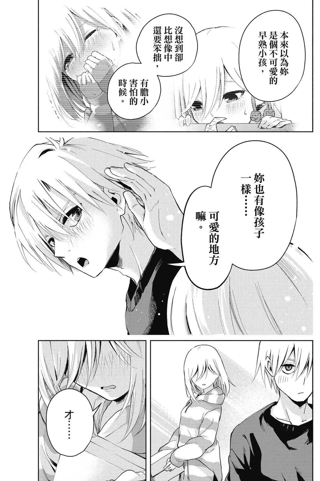 第 135 页
