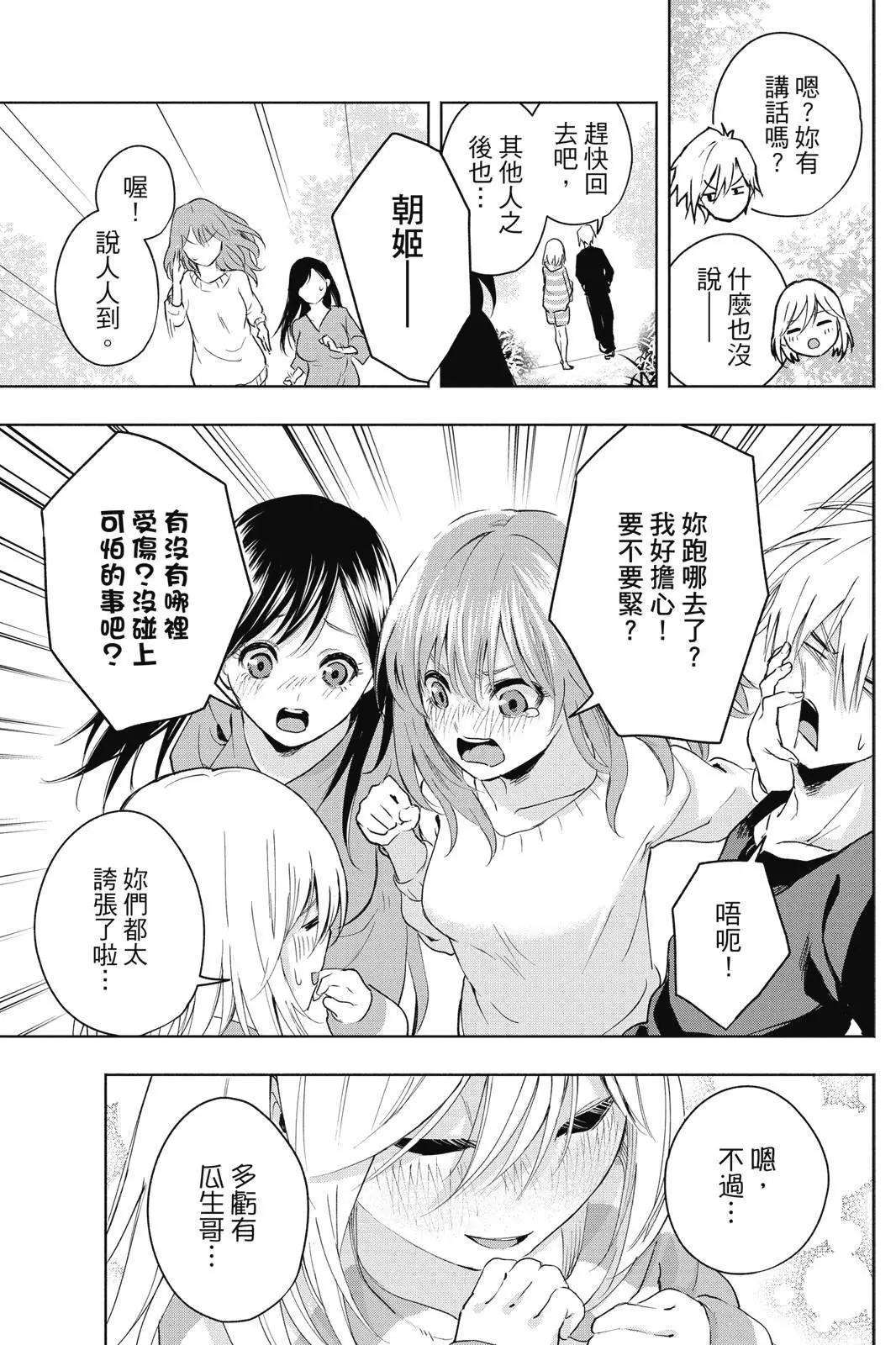 第 137 页
