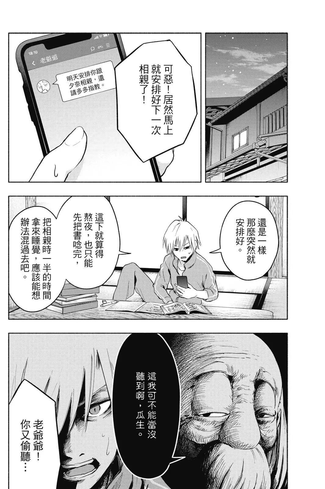 第 140 页