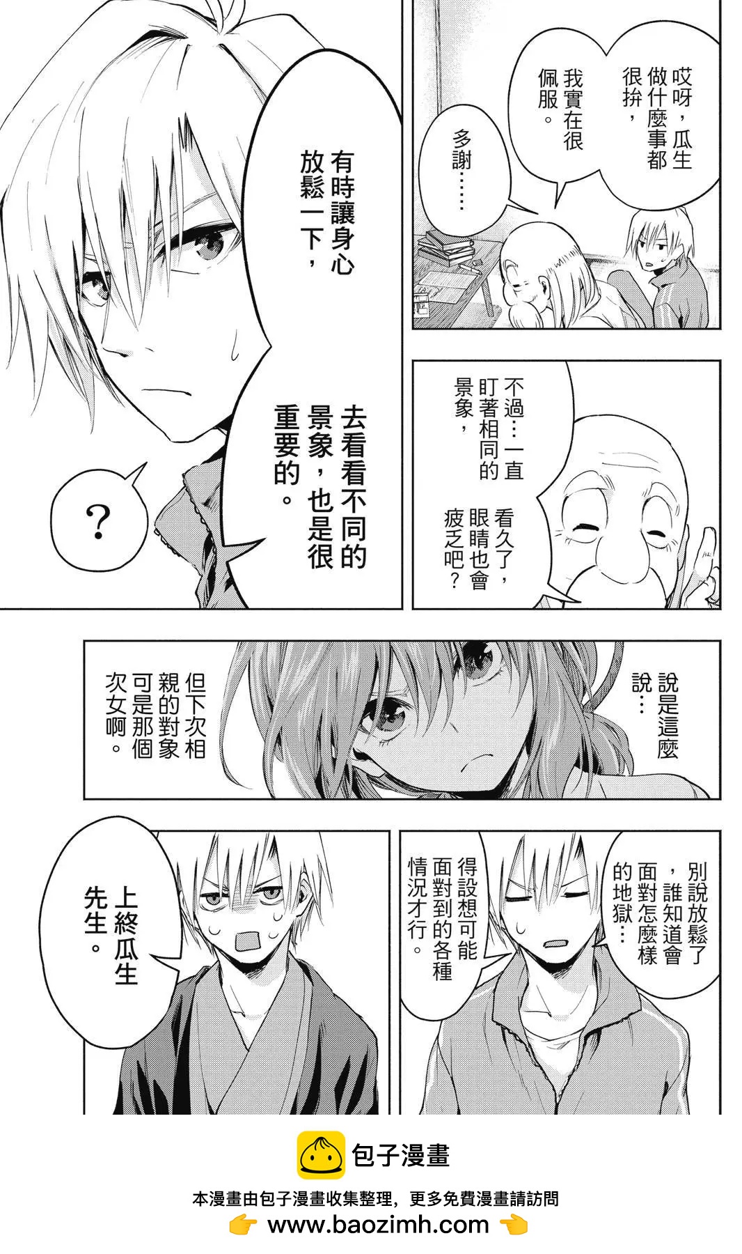 第 141 页
