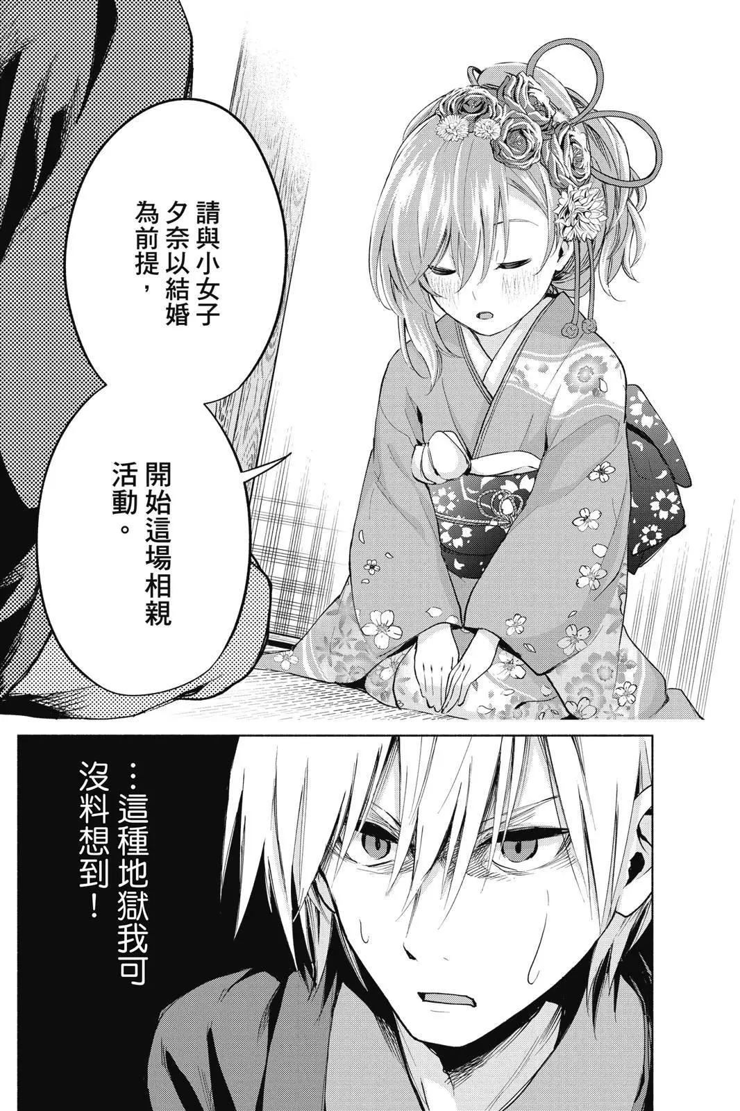 第 142 页