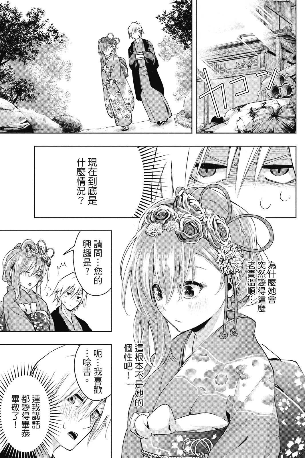 第 143 页