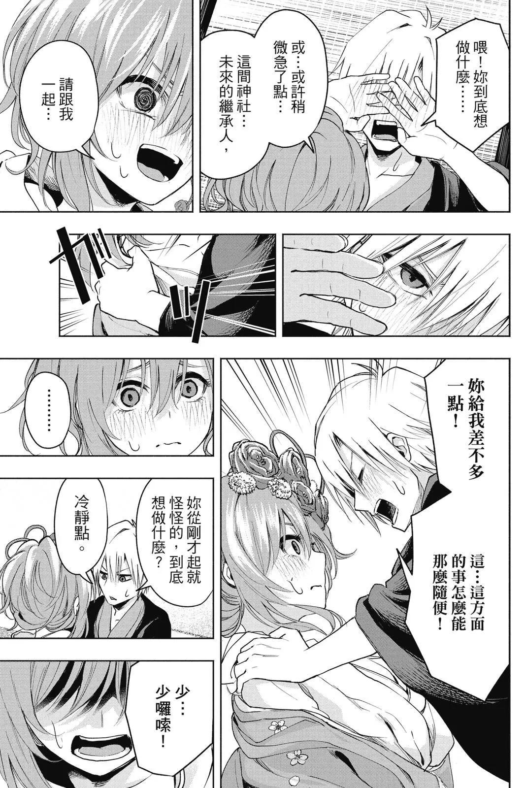第 147 页