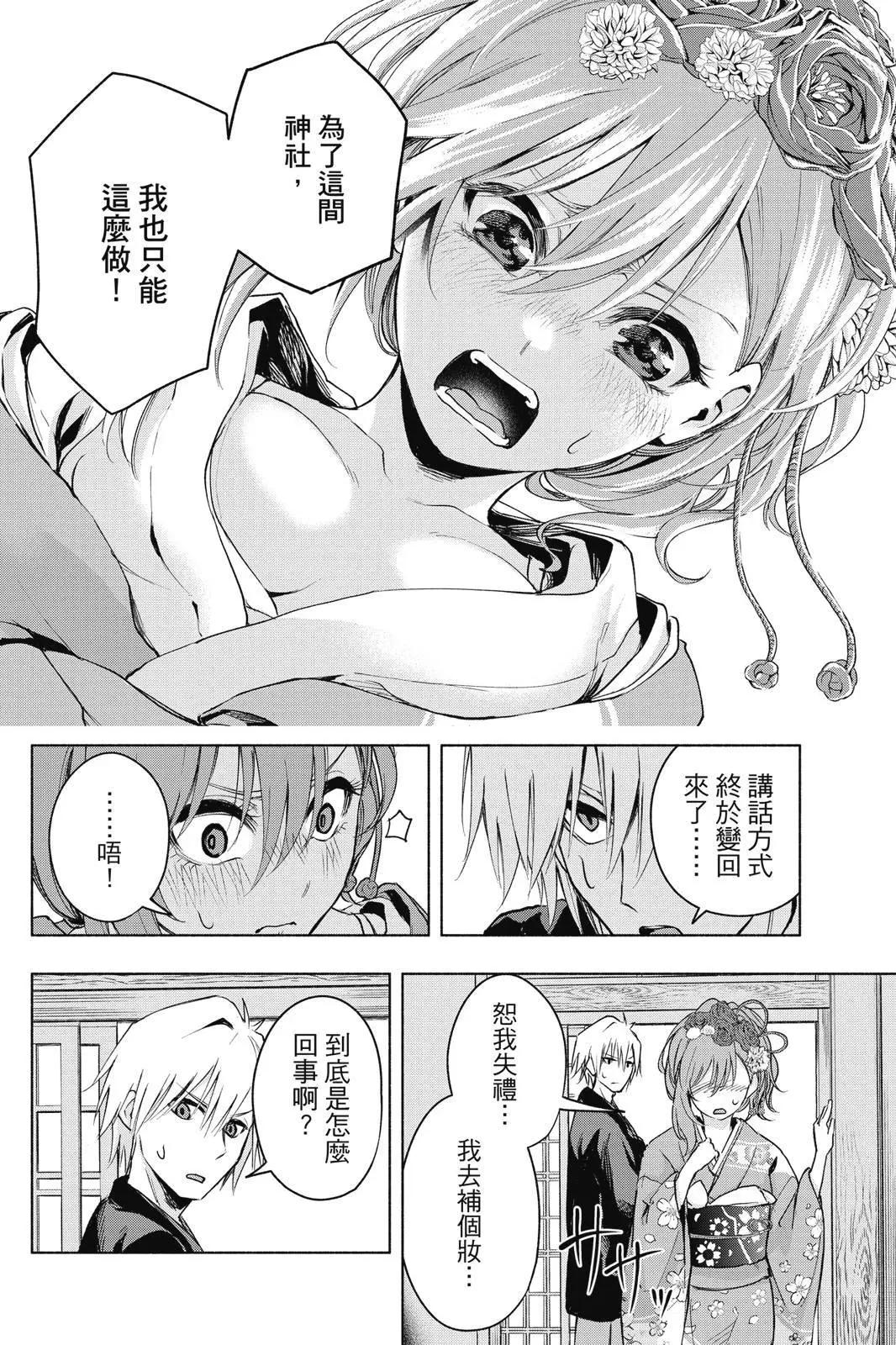 第 148 页