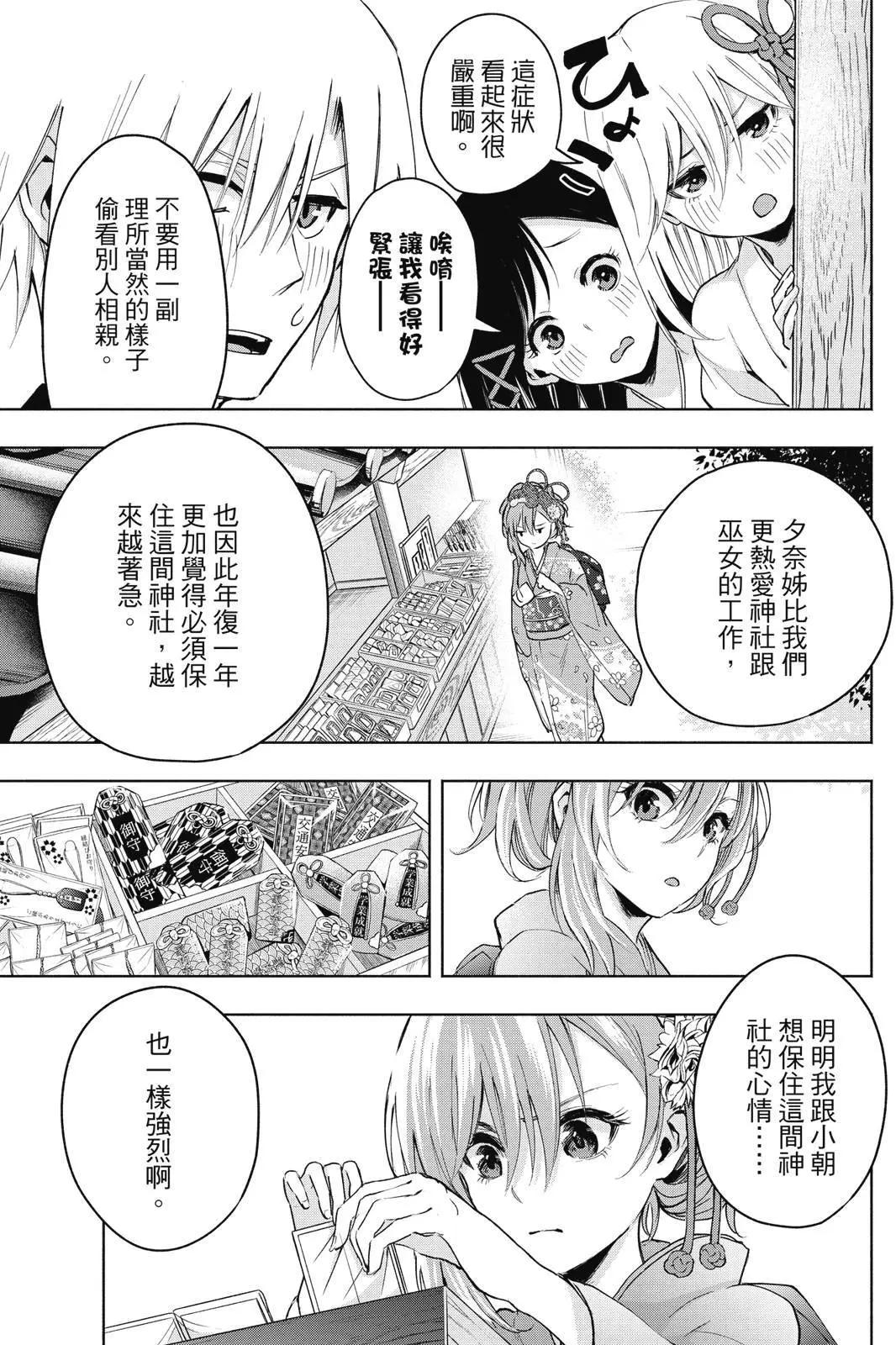第 149 页
