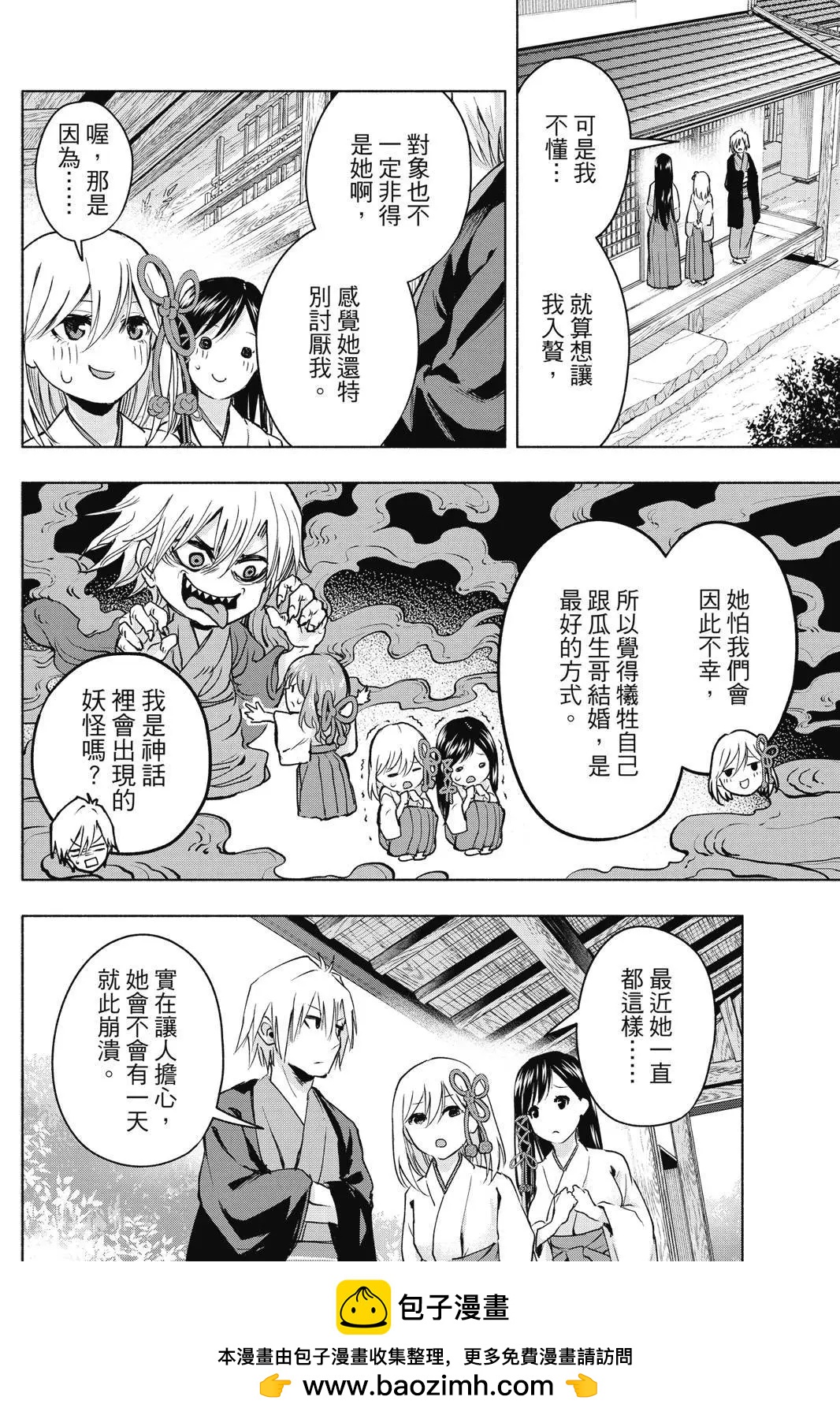 第 150 页