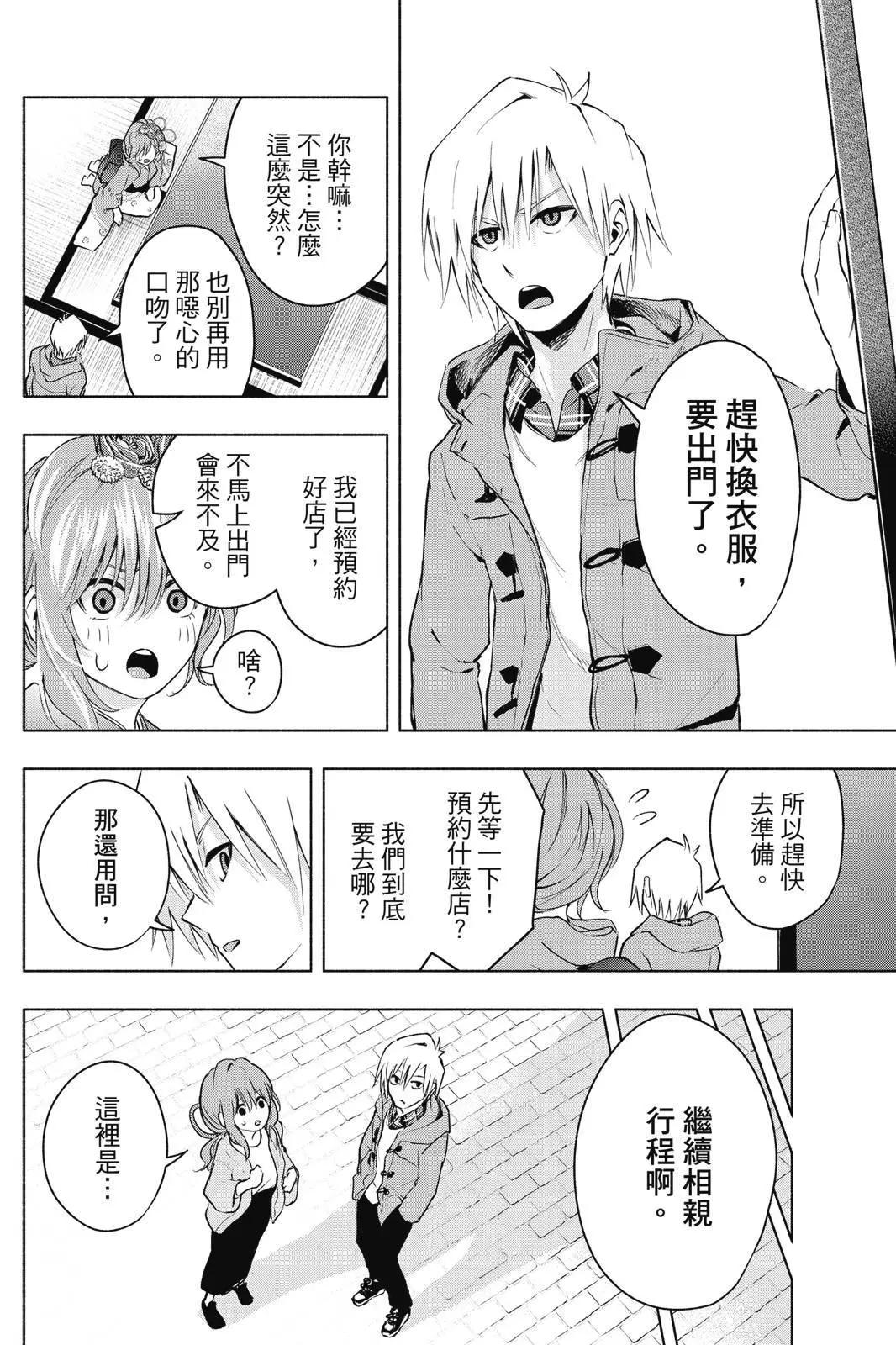 第 152 页