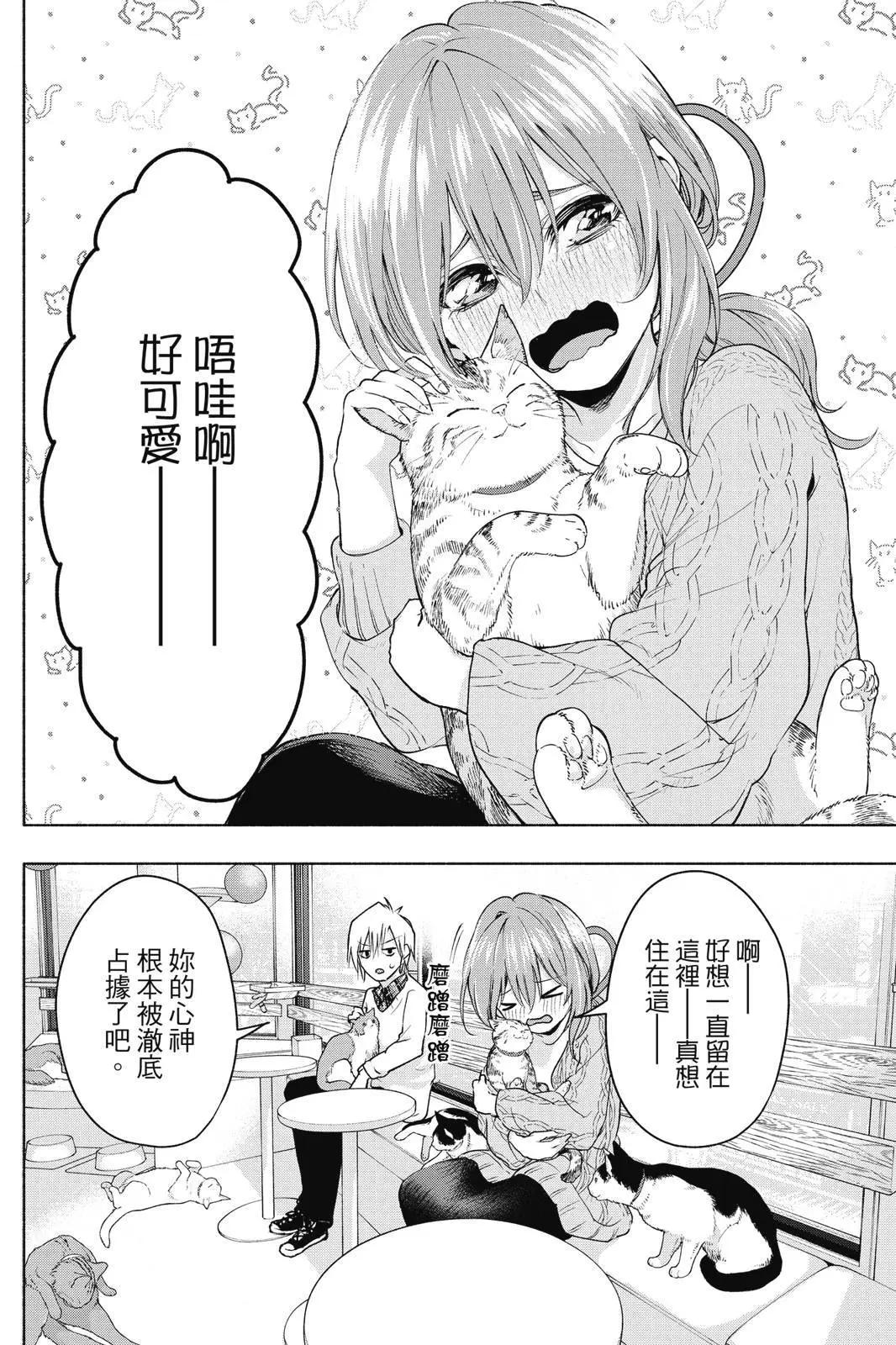 第 154 页