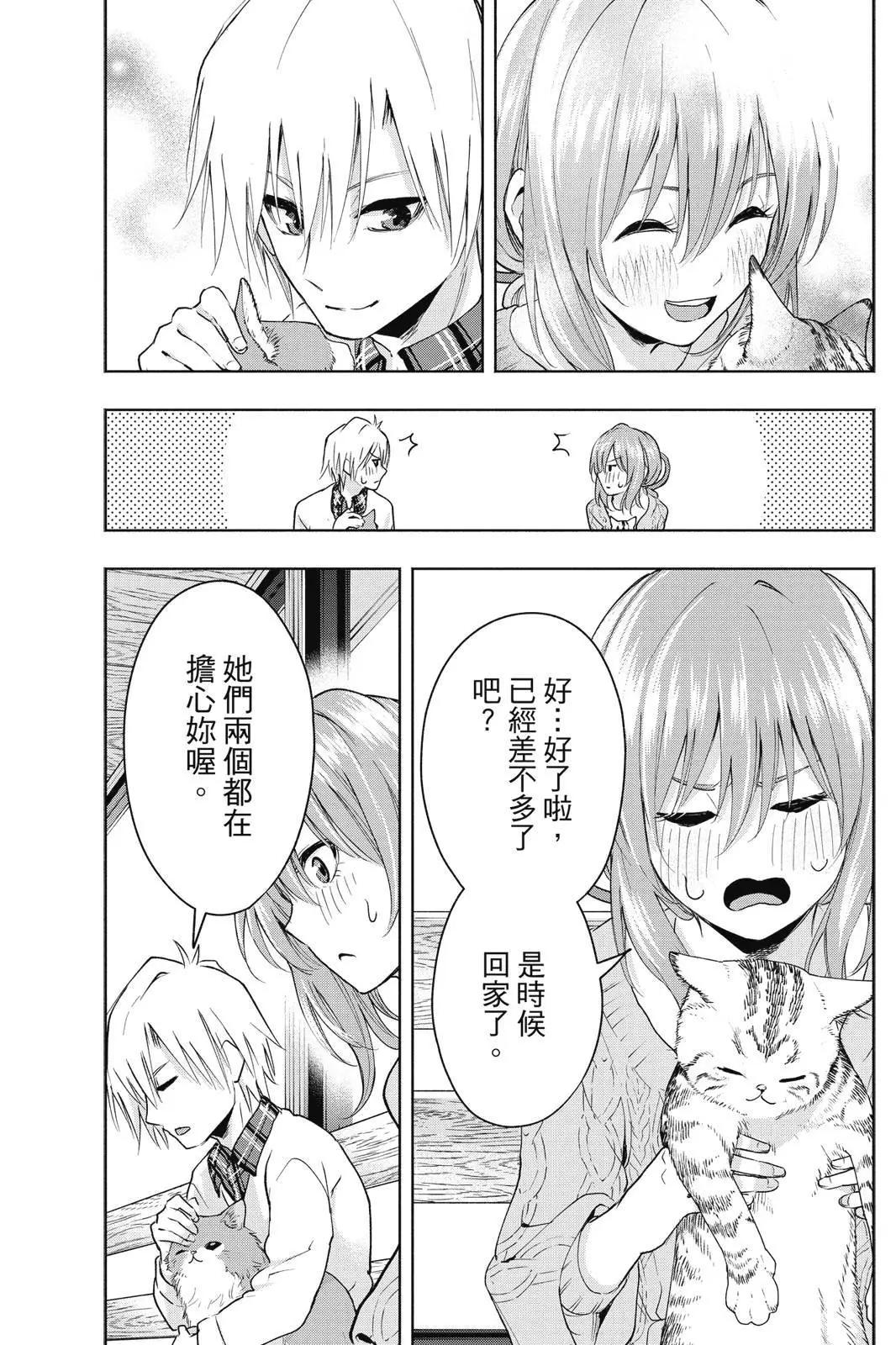 第 155 页