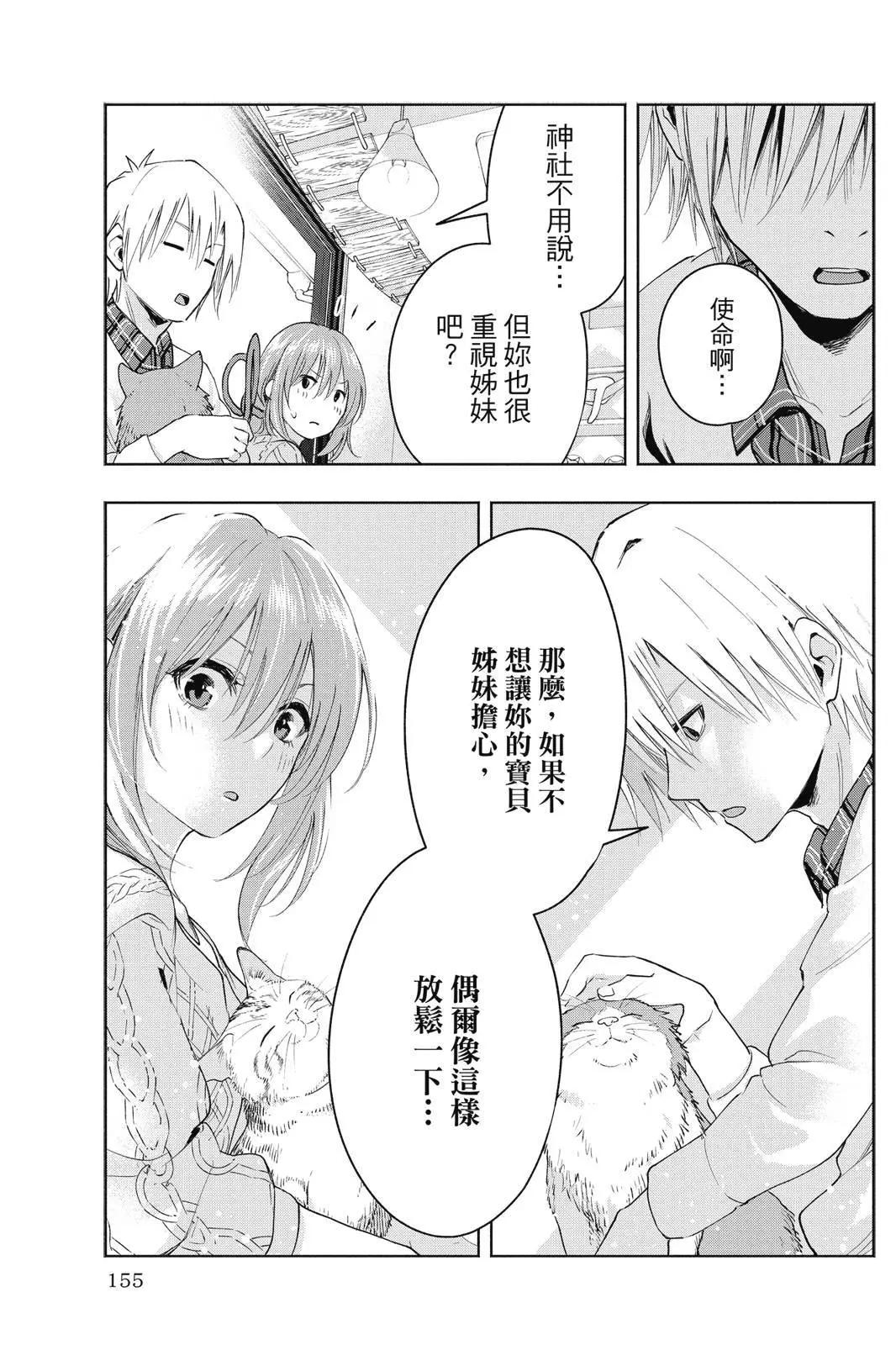 第 157 页