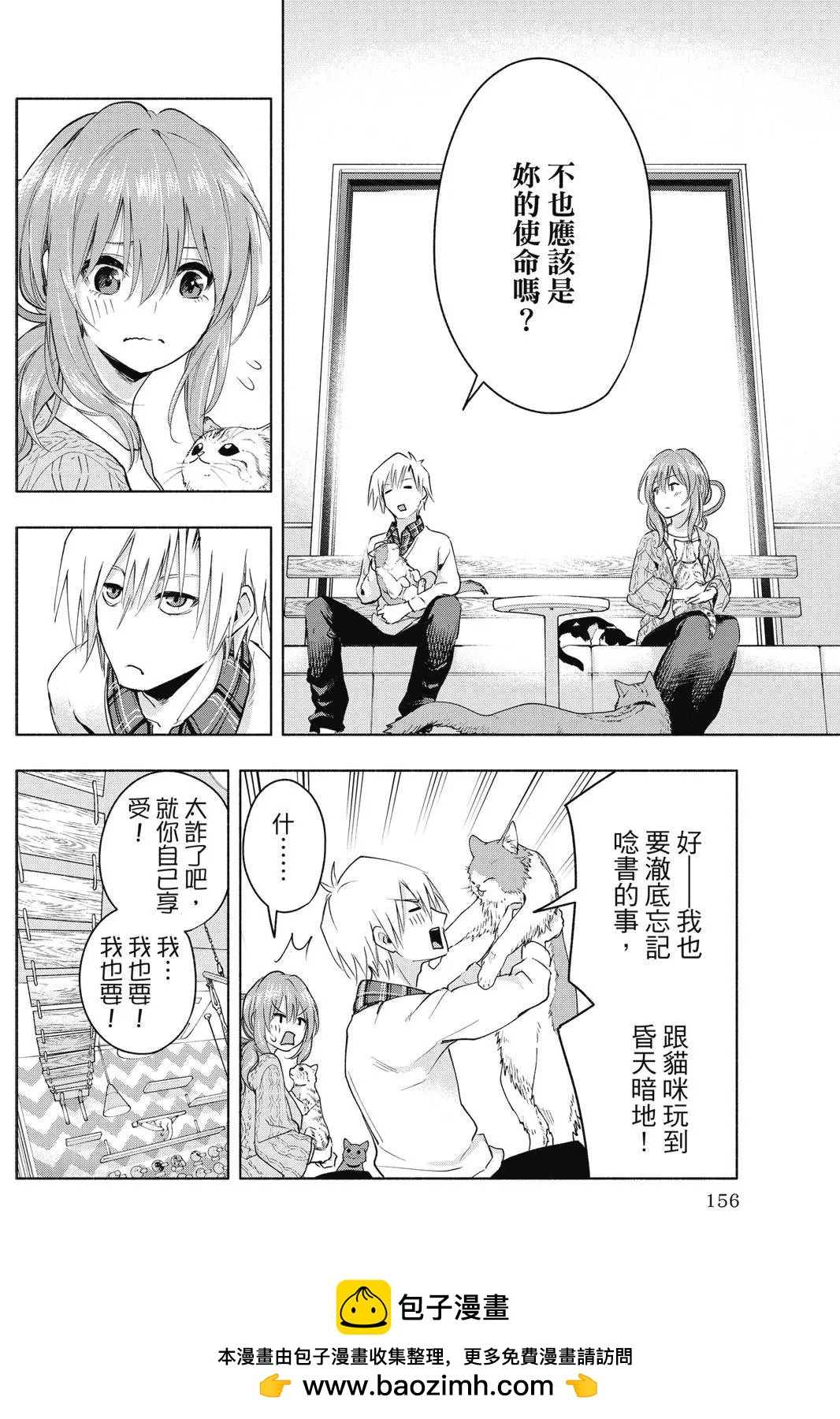 第 158 页