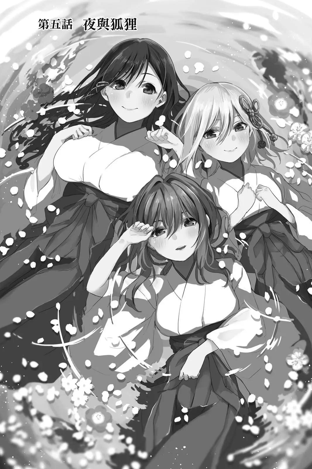 第 163 页