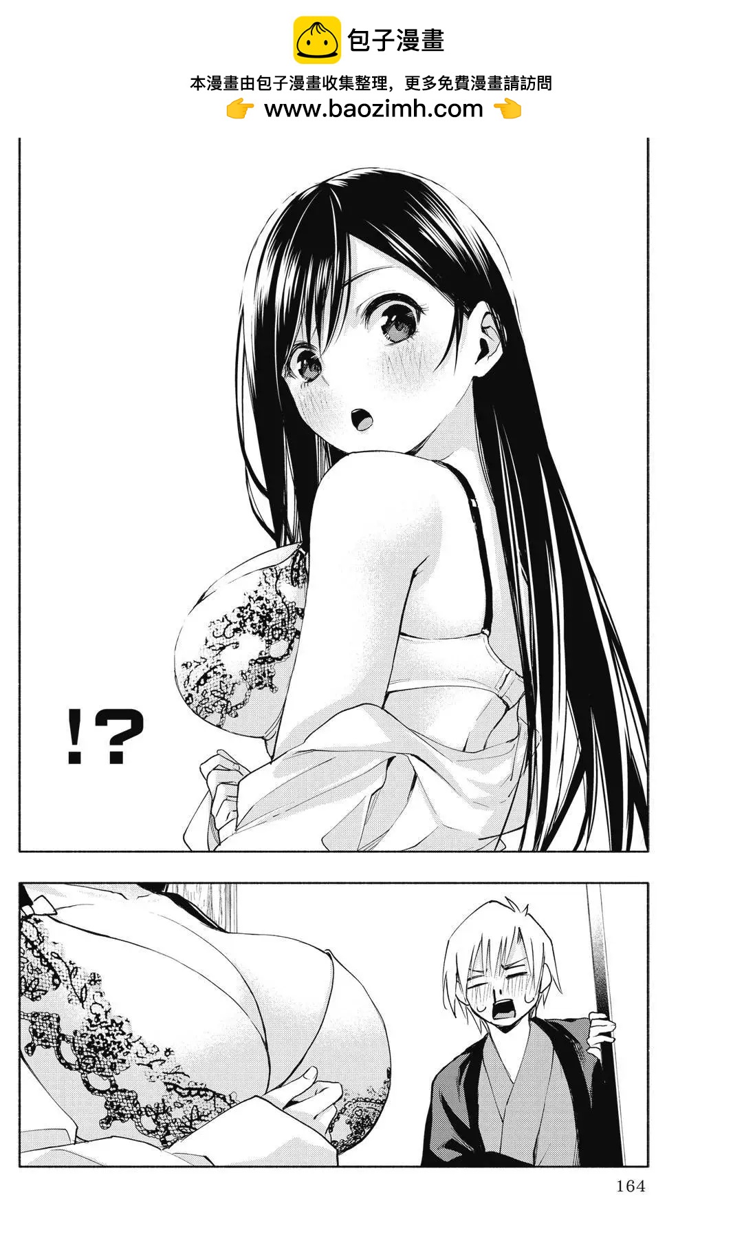第 166 页