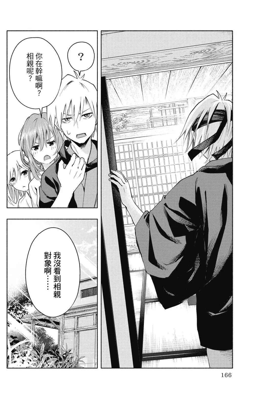 第 168 页